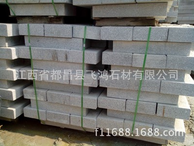 【【大廠供應】江西九江麻灰花崗巖路邊側石】價格,廠家,圖片,天然花崗巖,江西省都昌縣飛鴻石材-